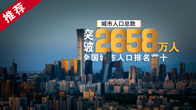 大气数字数据文字