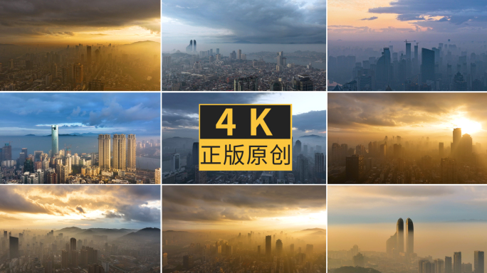 2025厦门平流雾日出朝阳航拍延时合集