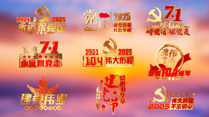 【无插件】角标字幕条 循环挂角