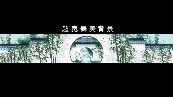 竹林掩映下的中式庭院