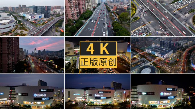 厦门SM城市广场商城购物4K航拍