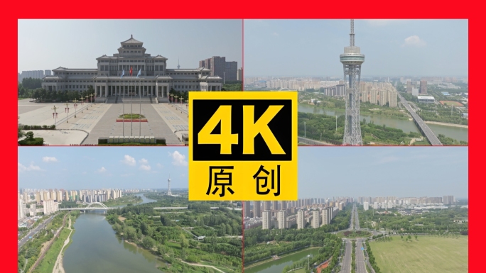 周口航拍素材2024