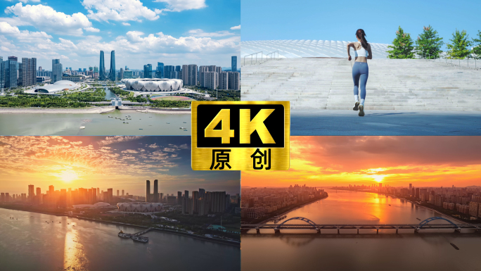 杭州奥体中心跑步钱塘江复兴大桥西兴大桥