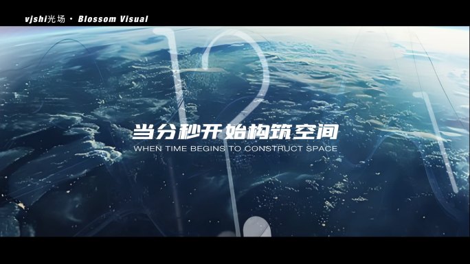 1分钟 地产创意 调性⽚头 开场 时间
