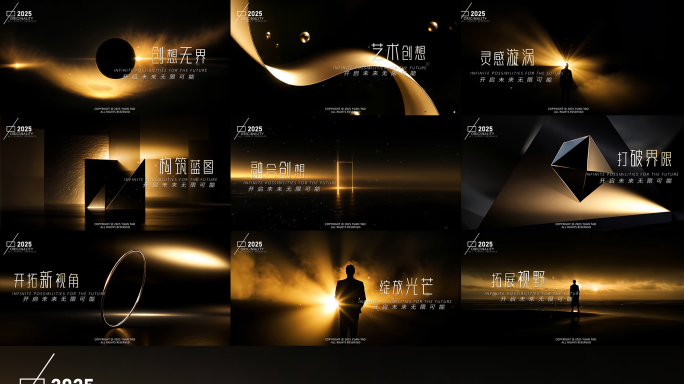 概念黑金企业片头A14-AE