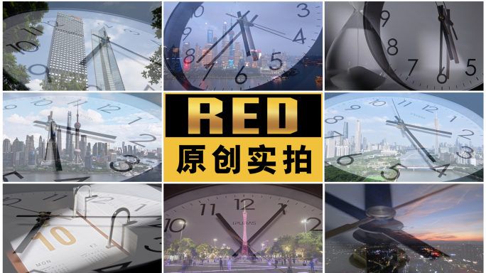 时钟时间意境概念时间流逝