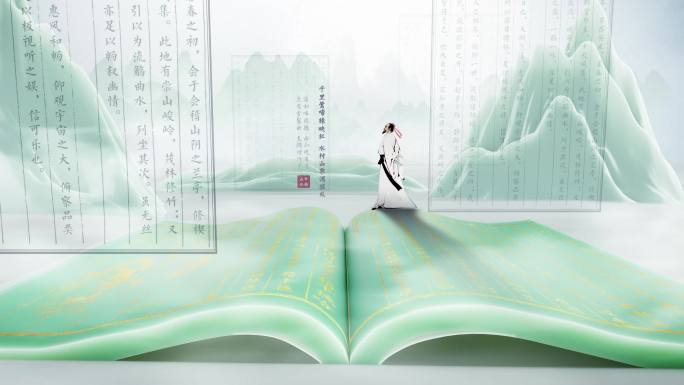 诗画水墨山川图文
