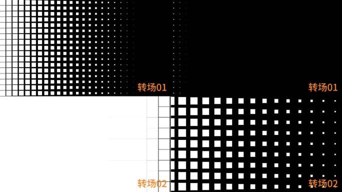 黑白方块像素转场动画网格像素过渡色块