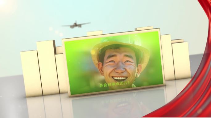 五一最美劳动者片头