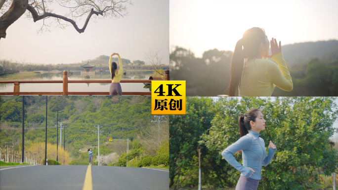 4K活力女性户外晨跑锻炼
