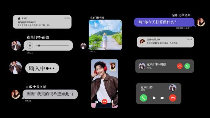 语音通话微信聊天界面AE模板