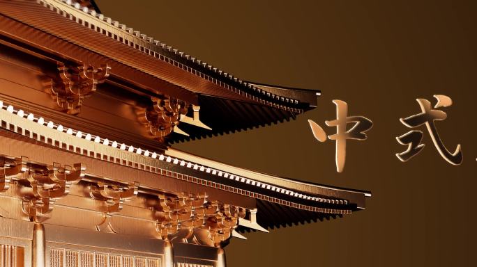 国风项目启动发布会ae模板