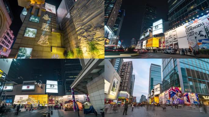 成都IFS，春熙路城市夜景延时