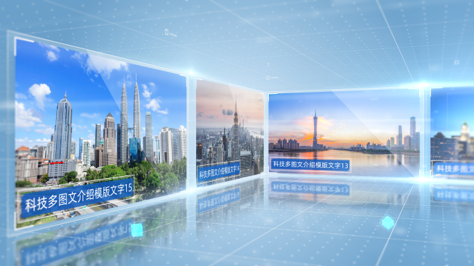 空间穿梭多图文展示模版