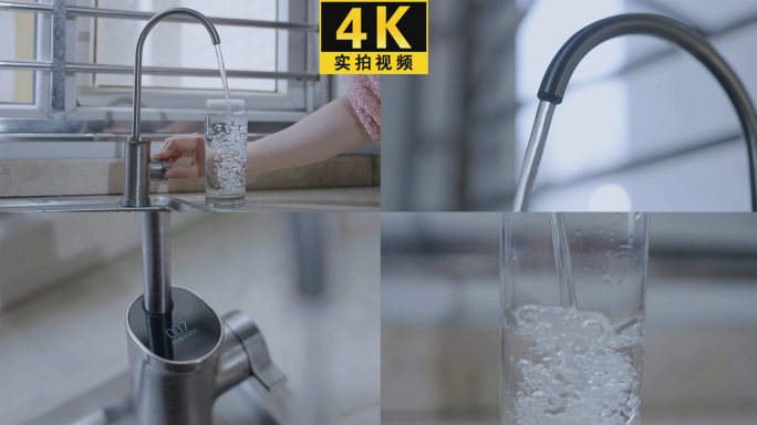 【4K】玻璃杯接饮用水净水设备 节约用水
