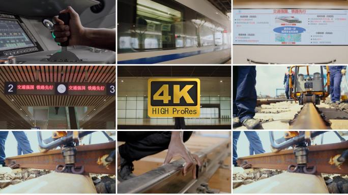 铁路工人细心检测铁轨 检修维护 交通强国