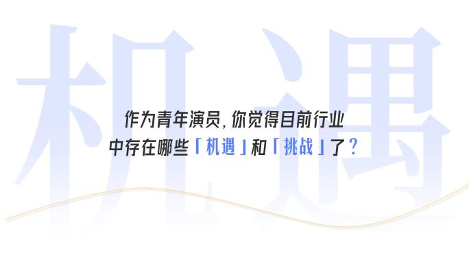 【五款】提问环节设计问题页面封面设计
