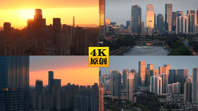 成都地标 地标日出合集 航拍