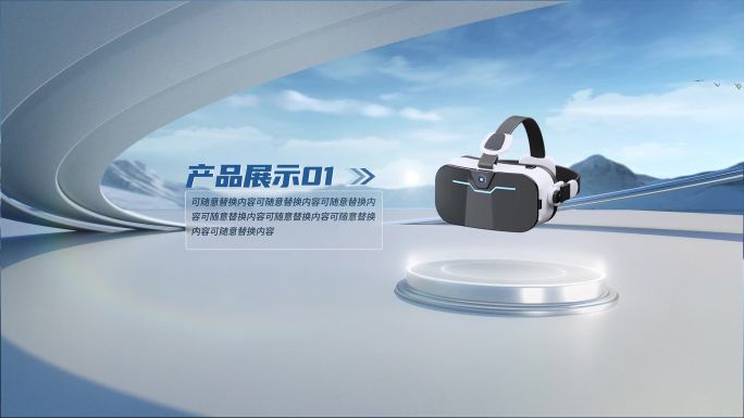 【无需插件】}简洁高级产品展示