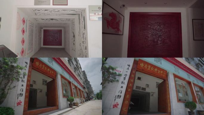 唤马剪纸传习所