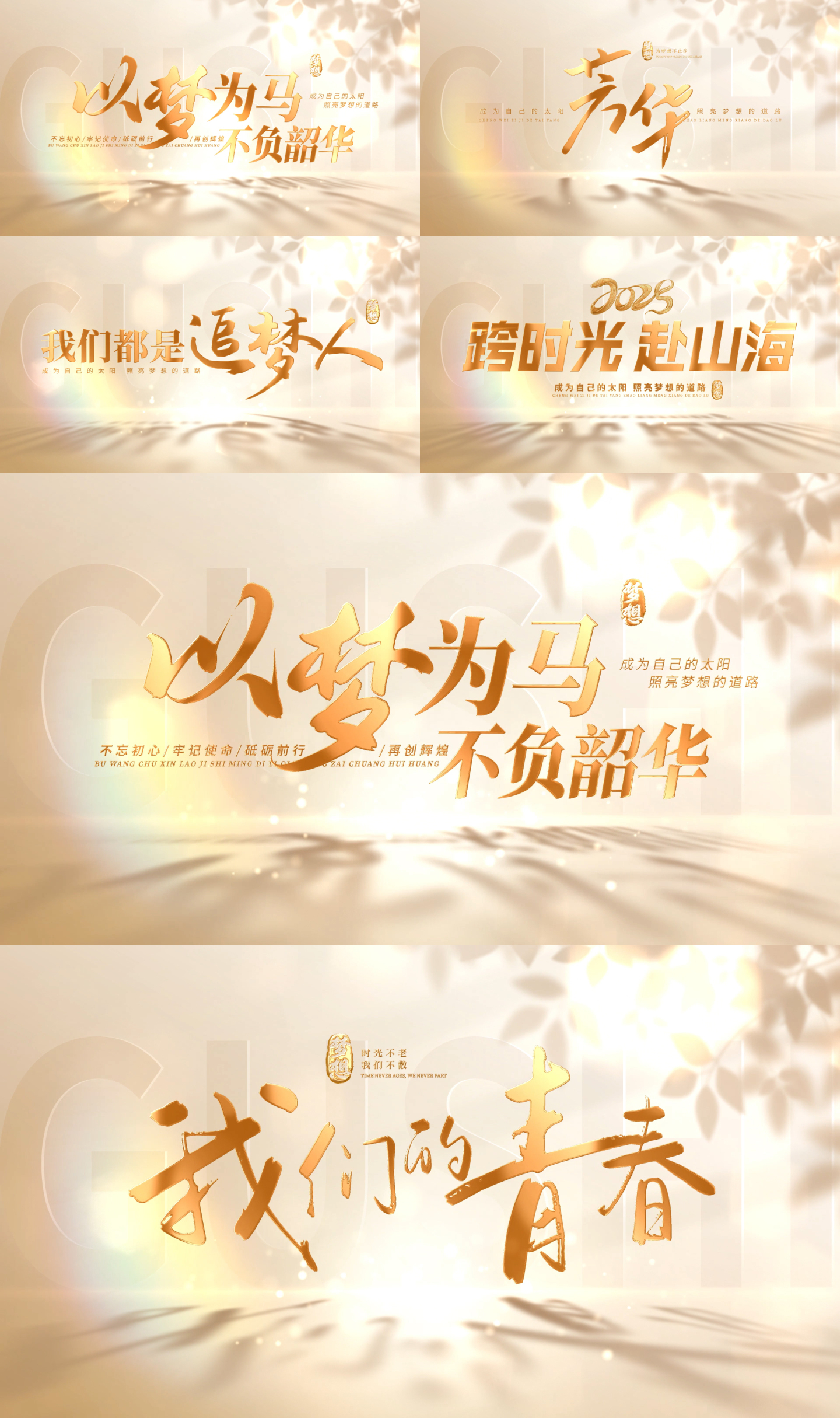 金色片头文字标题字幕【无需插件】08