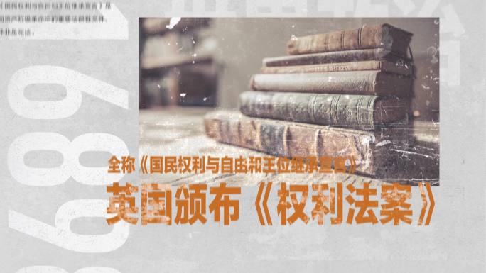 历程年份历史图文展示