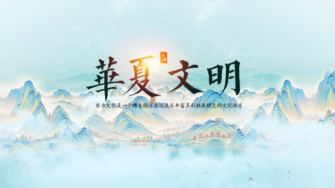 卷轴国潮水墨片头国风古典图文国画中国风