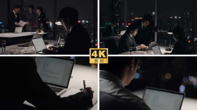 职场人士深夜加班 程序员熬夜工作疲惫疲倦