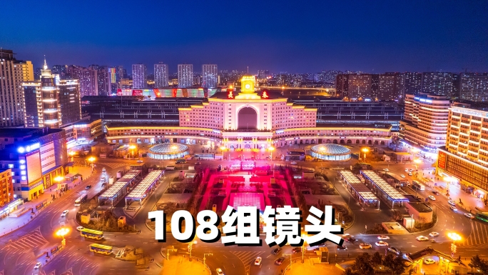 长春旅游宣传片夏天净月潭地标航拍吉林城市