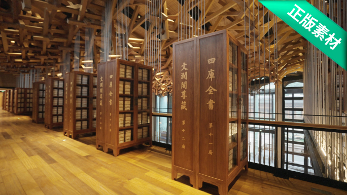 杭州国家版本馆 博物馆文物展览文化遗产