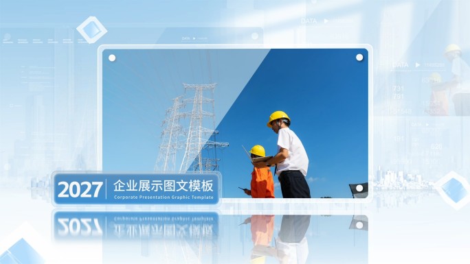 简洁大气图文展示