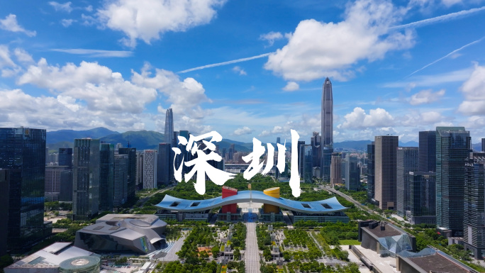 深圳福田航拍素材精选