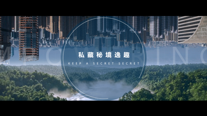 大气质感地产震撼节奏视频