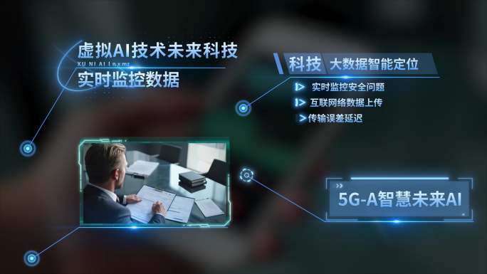4款科技定位指示坐标信息展示框
