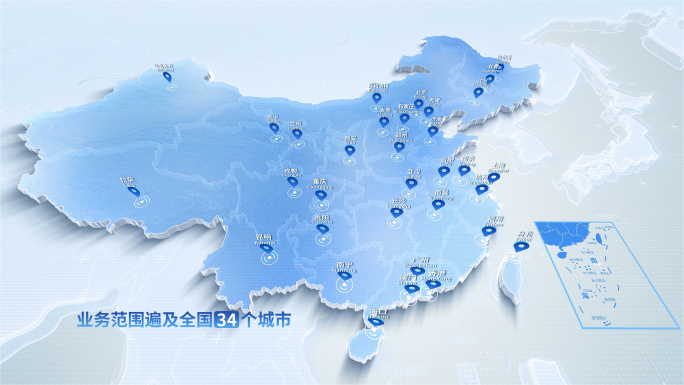 全国城市业务范围分布 业务范围遍及全国