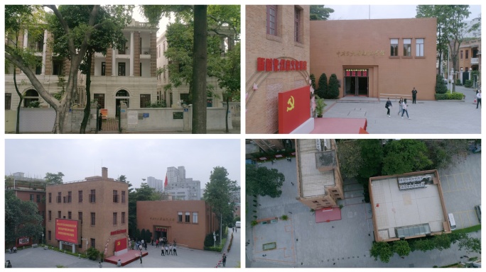 广州东山中共三大旧址纪念馆春园航拍全景