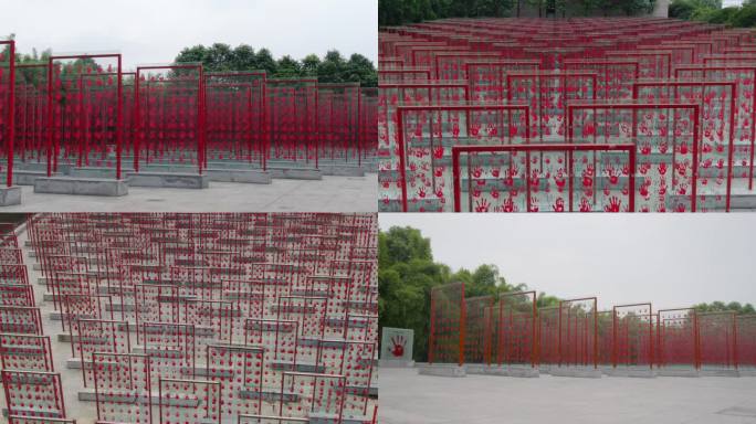 建川博物馆手印航拍1