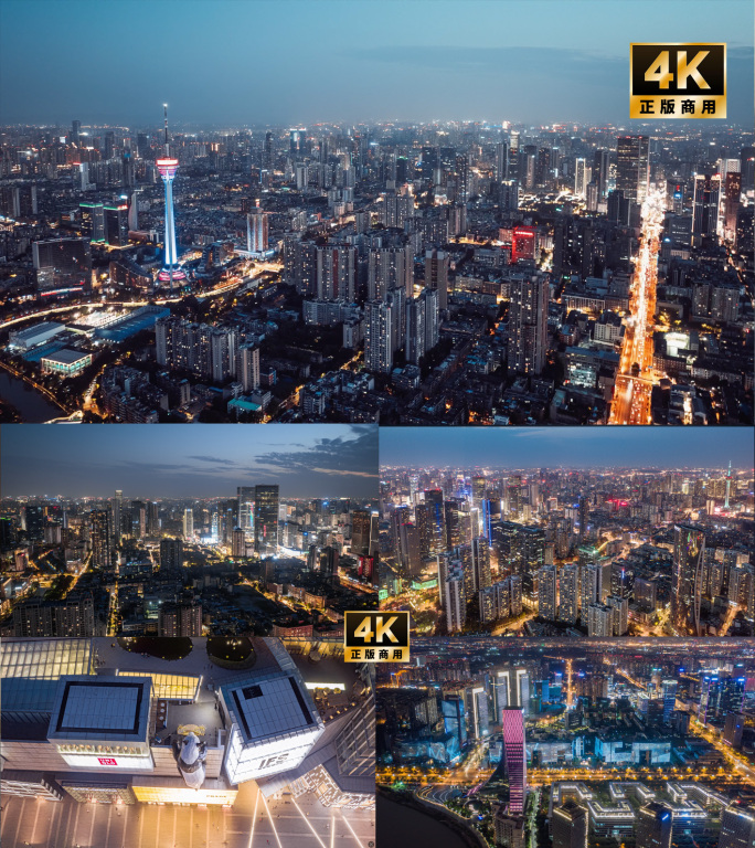 成都地标夜景航拍延时