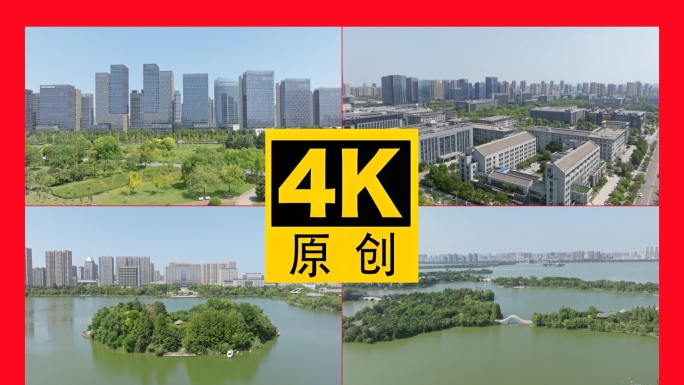 【19元】徐州城区航拍2024