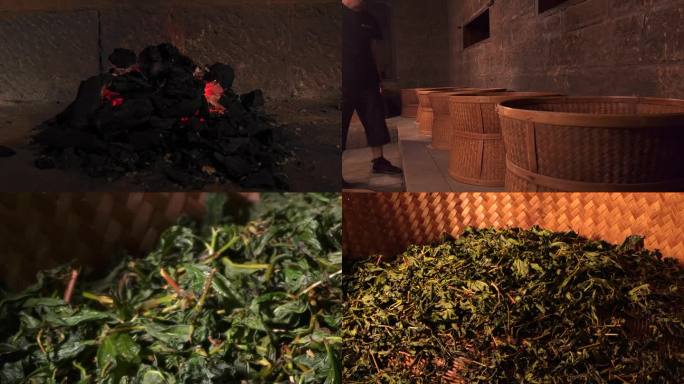 民间古法手工制茶工艺烤茶