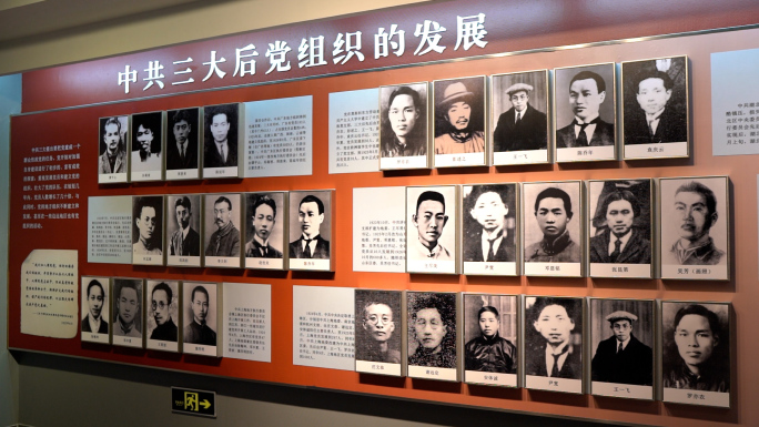 广州东山中共三大旧址纪念馆室内合集空镜