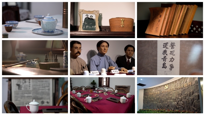 广州东山中共三大旧址纪念馆室内合集空镜