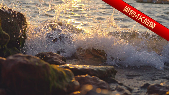 海面波光粼粼的日落 礁石海浪的唯美瞬间