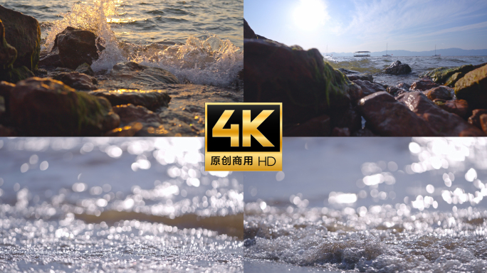 海面波光粼粼的日落 礁石海浪的唯美瞬间