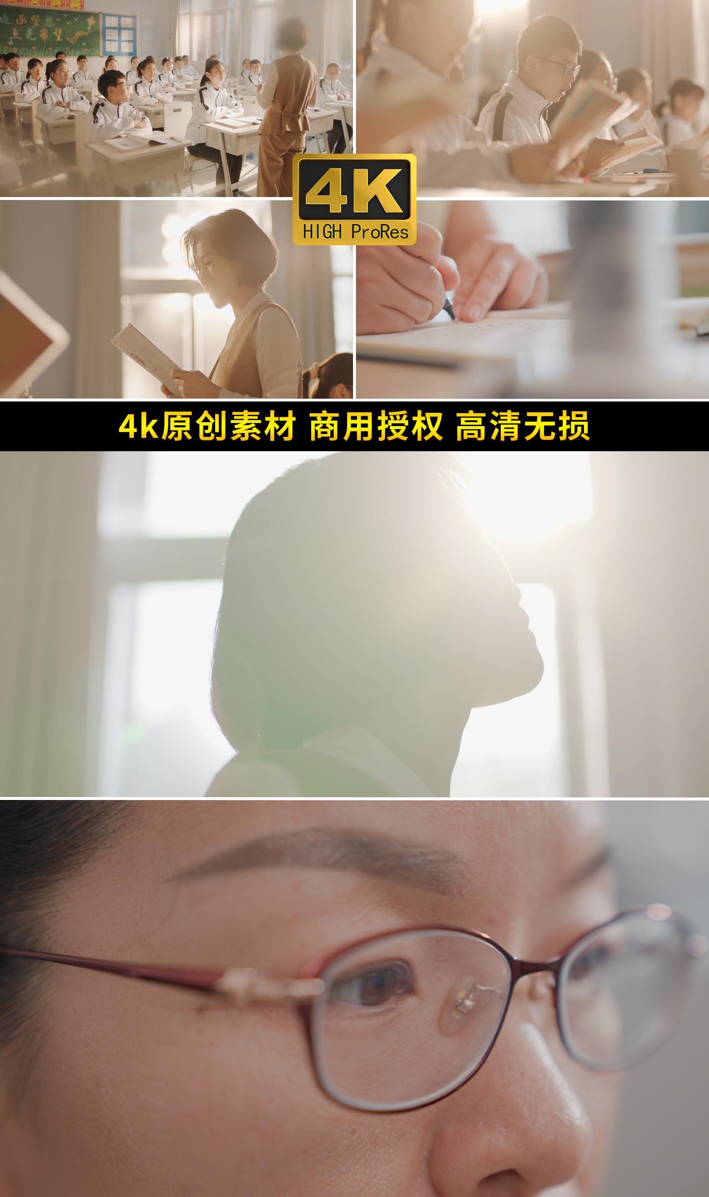 老师课堂讲课 老师上课 备课 做笔记