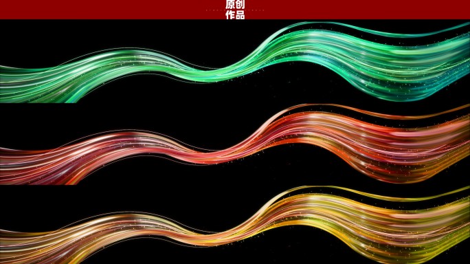 3组超宽屏炫彩丝绸流光粒子流动素材(2)