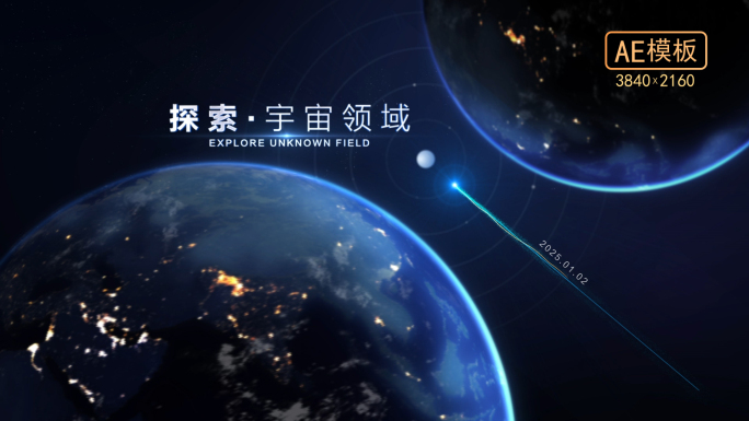 创意地球科技光线片头