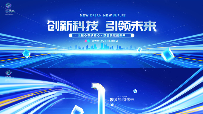 倒计时片头
