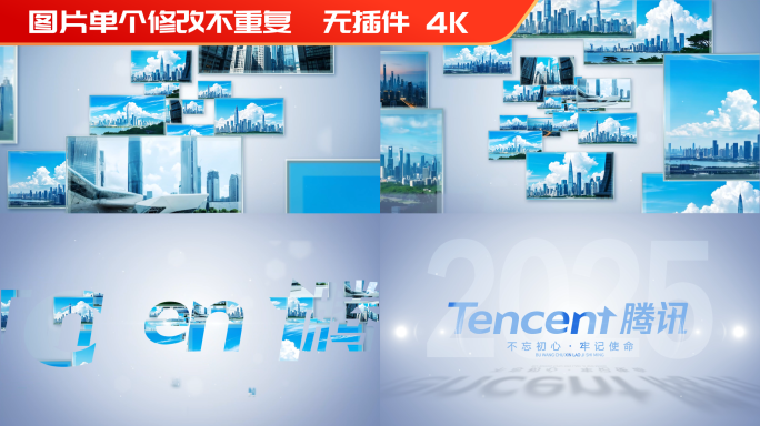 2025照片汇聚logo单个图片修改