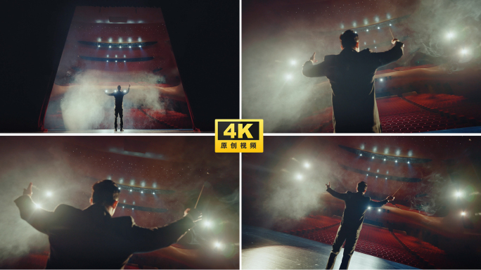 指挥家舞台交响乐管弦乐表演聚光灯指挥谢幕